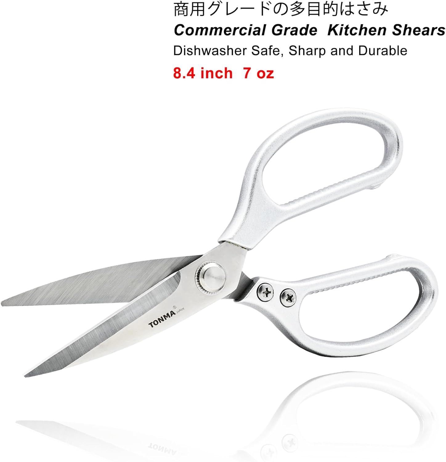 TONMA Kitchen Scissors All Purpose [Made in Japan] Effortless Cutting, Quality Japanese Ergonomic Handle Heavy Duty Poultry Shears for Herbs, Chicken, Food, Office, Leather