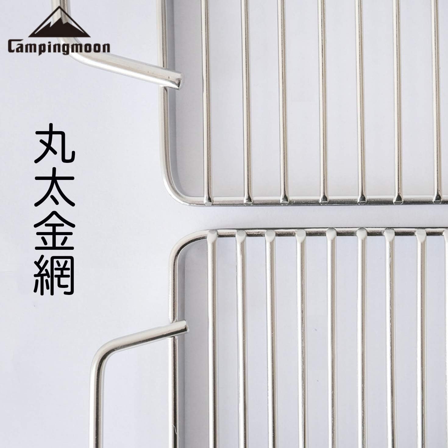 Cooking Grill Grate Cooking Grid 304 Stainless Steel with 0.4" Edge Height (JP-B5 style)