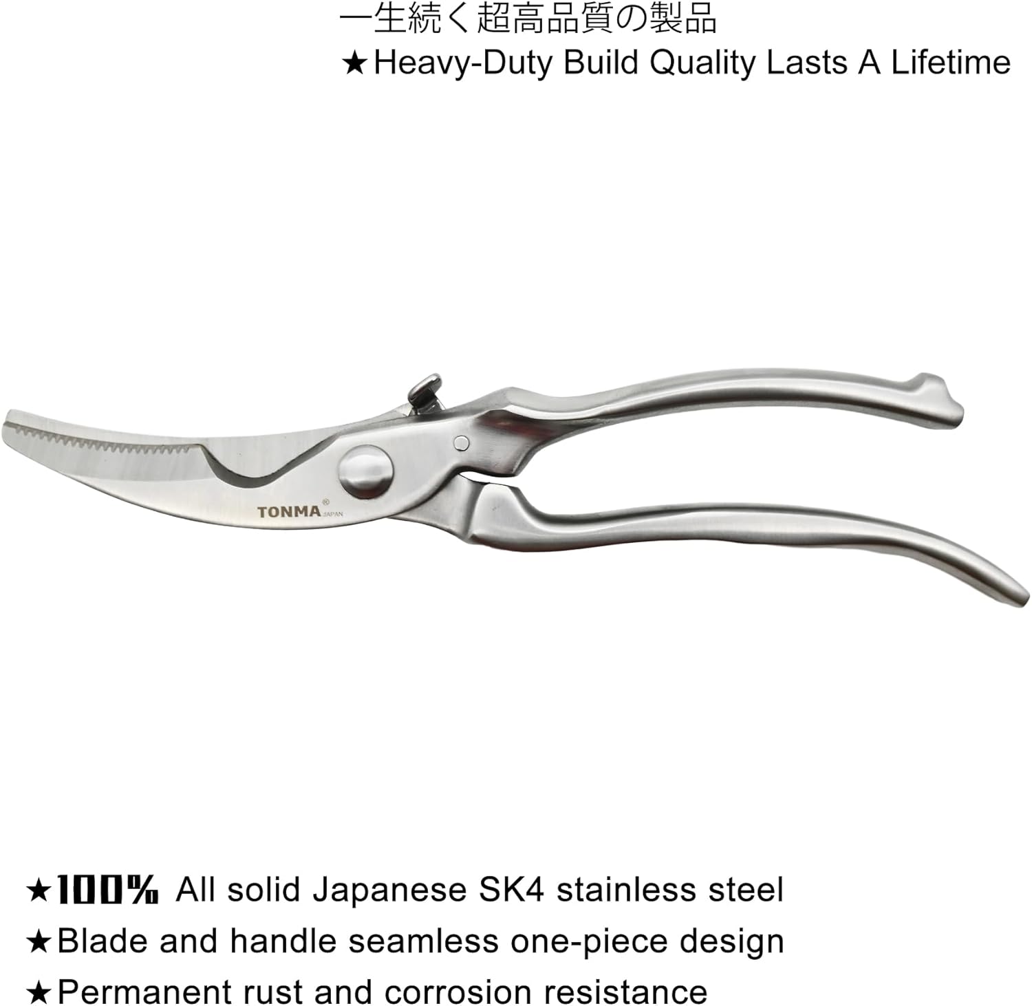 TONMA Poultry Shears Heavy Duty [Made in Japan] 10" Japanese Kitchen Scissors Restaurant Grade Stainless Steel Kitchen Shears All Purpose for Spatchcock Turkey, Butterflied Chicken, Crab, Seafood