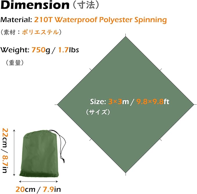 TRIWONDER Hammock Rain Fly Waterproof Tarp Camping Tent Footprint Ground Cloth Backpacking Tarp Camp Shelter Sunshade Mat for Outdoor Hiking Beach Picnic