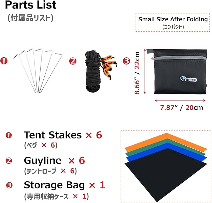 Azarxis Hammock Camping Tarp Rain Fly, Waterproof Tent Footprint Shelter Canopy Sunshade Cloth Picnic Mat for Outdoor Awning Hiking Beach Backpacking - Included Guy Lines & Stakes