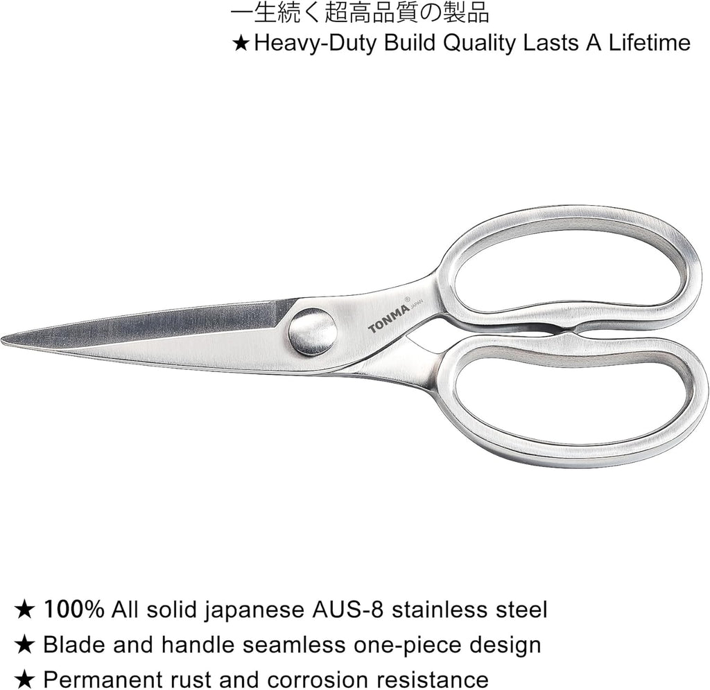 TONMA Kitchen Scissors All Purpose [Made in Japan] Full Metal Stainless Steel Japanese Kitchen Shears Heavy Duty with Micro Serrated, Cooking Scissors for Food Ergonomic Dishwasher Safe