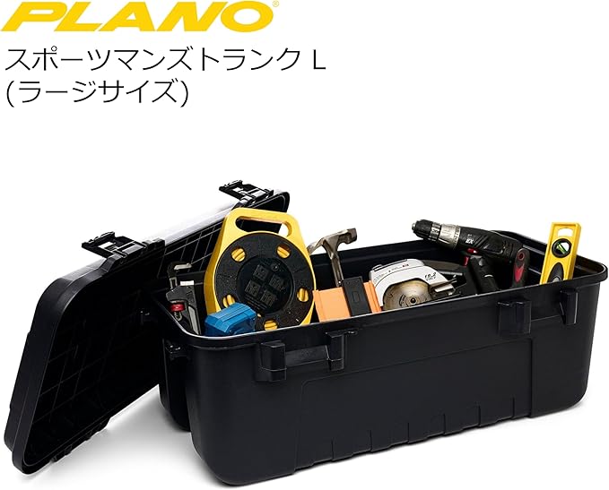 Plano Storage Trunks