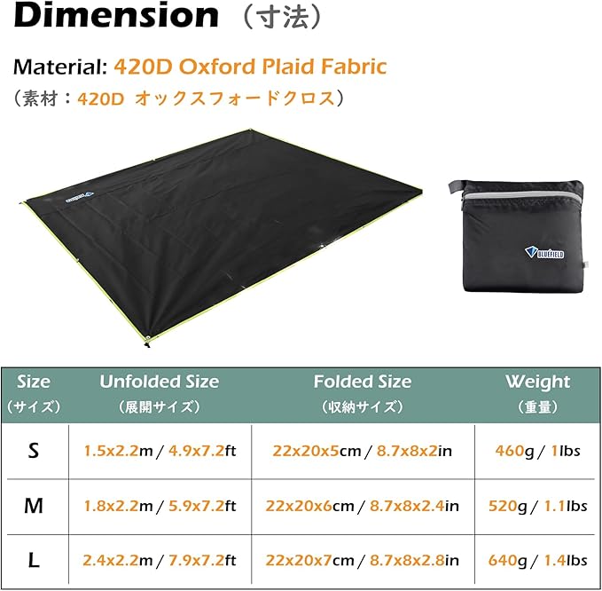 TRIWONDER Hammock Rain Fly Waterproof Tarp Camping Tent Footprint Ground Cloth Backpacking Tarp Camp Shelter Sunshade Mat for Outdoor Hiking Beach Picnic