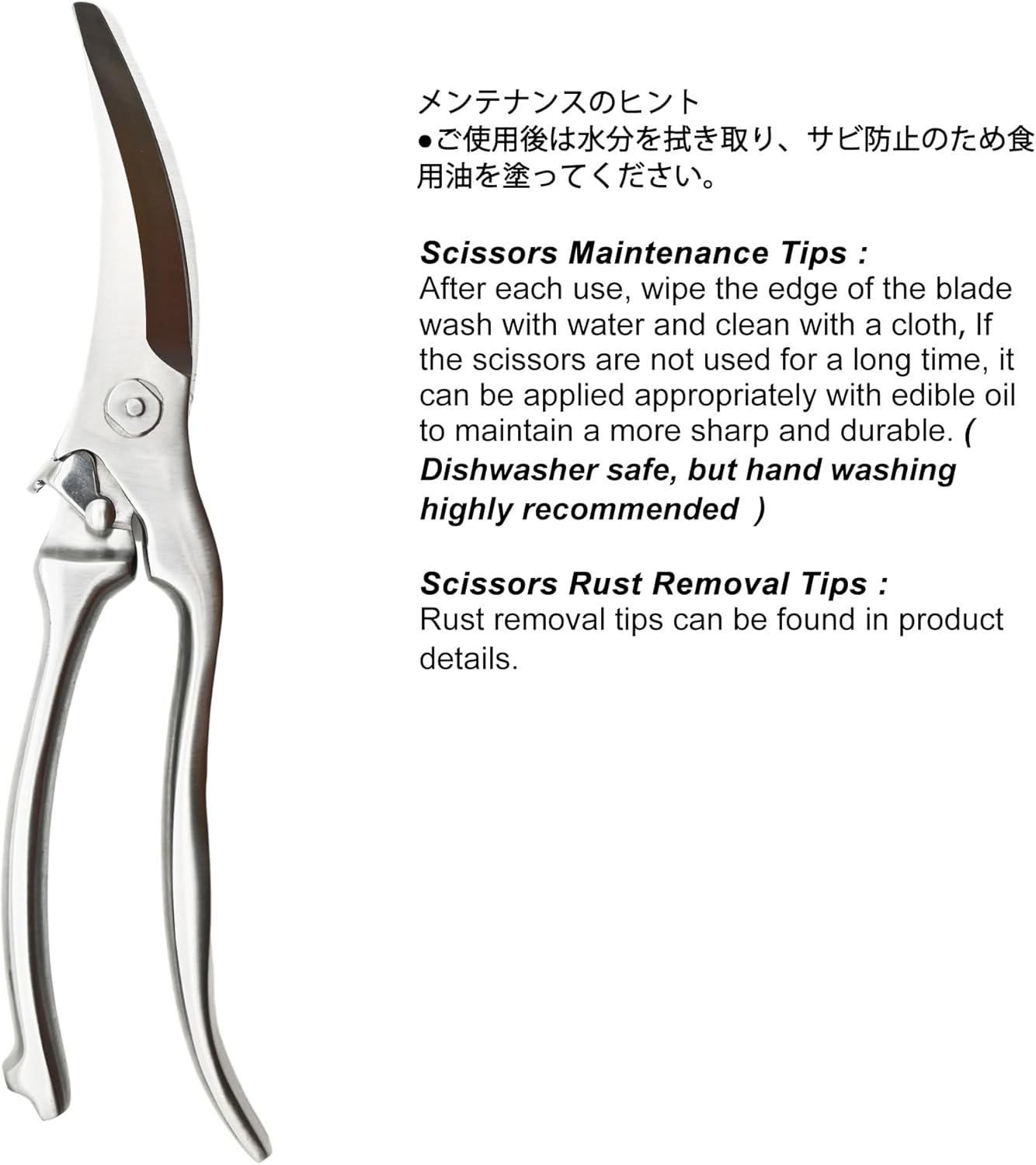 TONMA Poultry Shears Heavy Duty [Made in Japan] 10" Japanese Kitchen Scissors Restaurant Grade Stainless Steel Kitchen Shears All Purpose for Spatchcock Turkey, Butterflied Chicken, Crab, Seafood