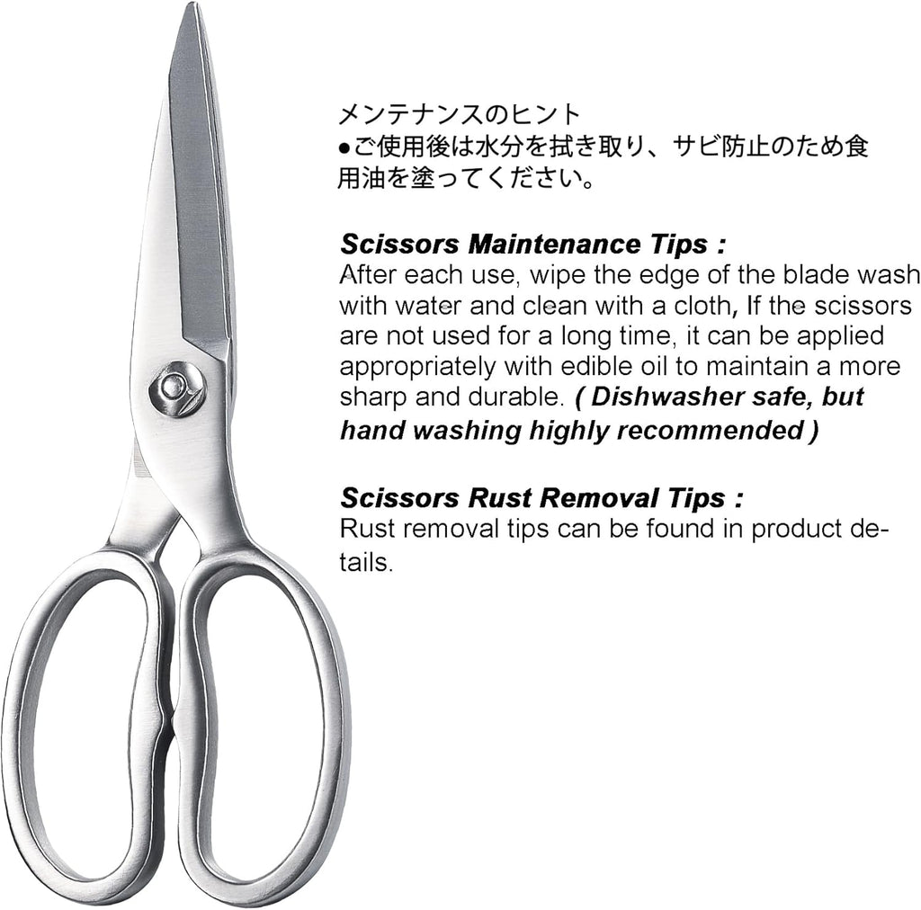 TONMA Kitchen Scissors All Purpose [Made in Japan] Full Metal Stainless Steel Japanese Kitchen Shears Heavy Duty with Micro Serrated, Cooking Scissors for Food Ergonomic Dishwasher Safe