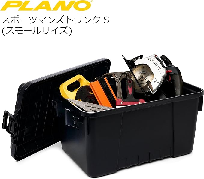 Plano Storage Trunks