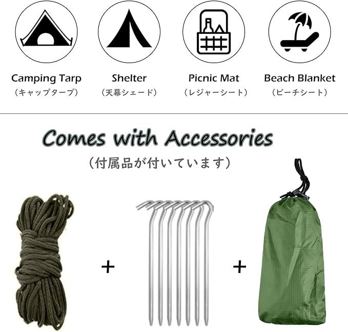 TRIWONDER Hammock Rain Fly Waterproof Tarp Camping Tent Footprint Ground Cloth Backpacking Tarp Camp Shelter Sunshade Mat for Outdoor Hiking Beach Picnic