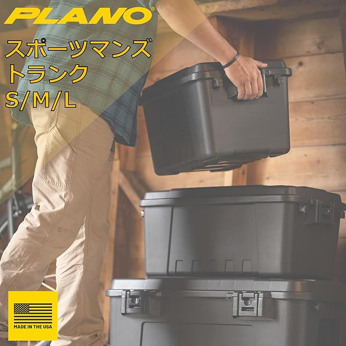Plano Storage Trunks