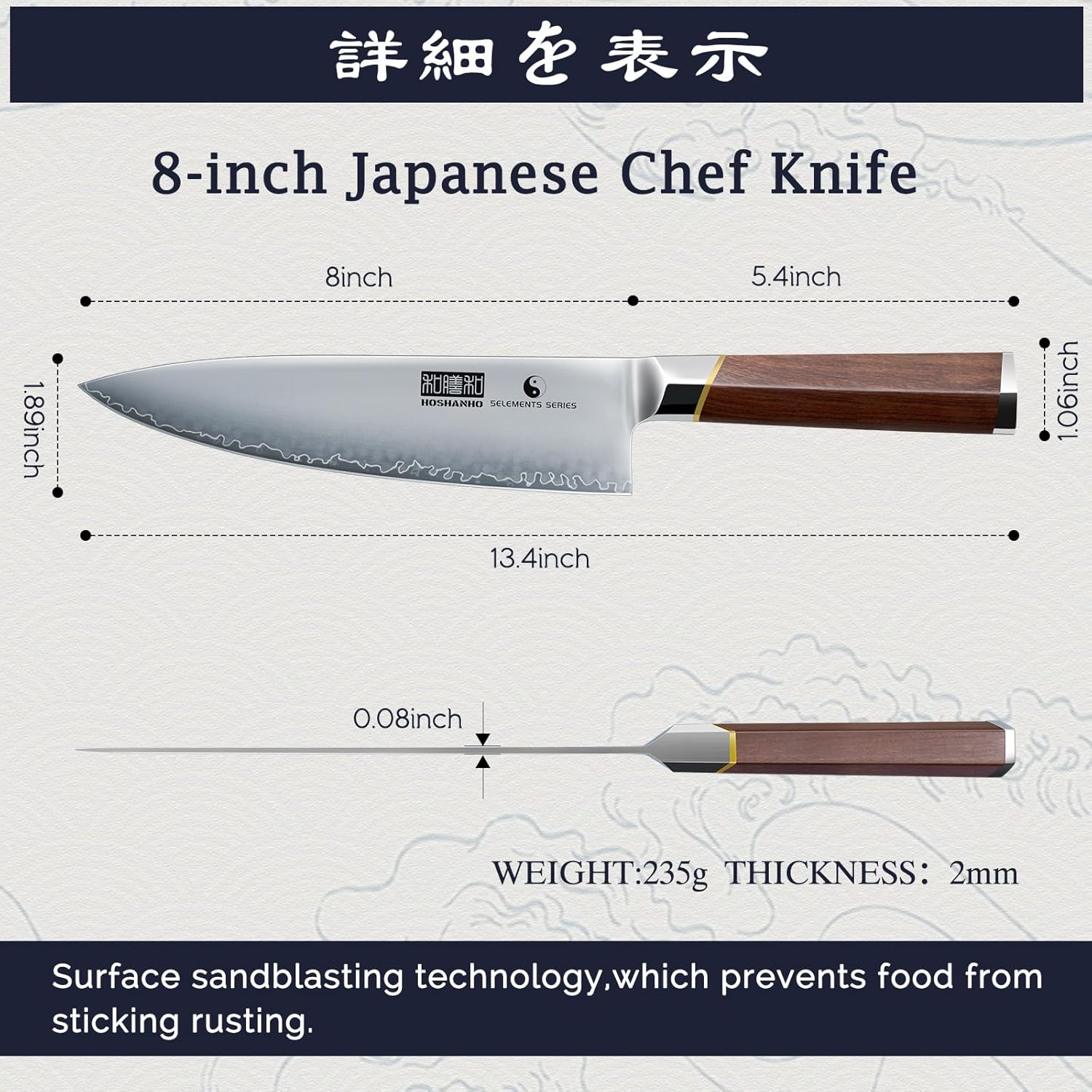 Chef Knife 8 Inch, Japanese Super Steel Kitchen Knife Ultra Sharp Cooking Knife, Professional Chef's Knife with Ergonomic Red Sandalawood Handle