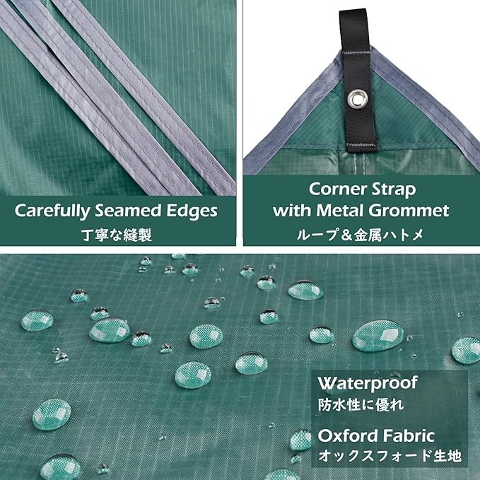 TRIWONDER Hammock Rain Fly Waterproof Tarp Camping Tent Footprint Ground Cloth Backpacking Tarp Camp Shelter Sunshade Mat for Outdoor Hiking Beach Picnic