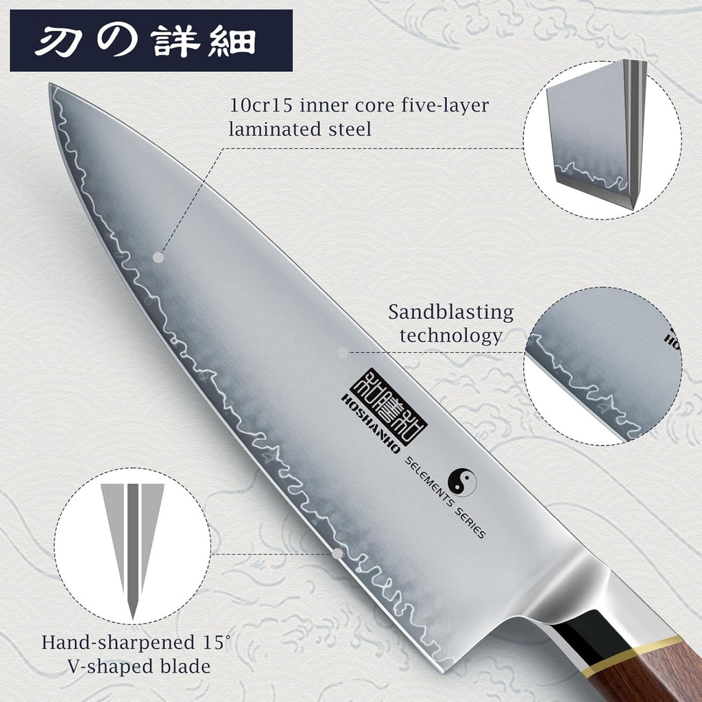 Chef Knife 8 Inch, Japanese Super Steel Kitchen Knife Ultra Sharp Cooking Knife, Professional Chef's Knife with Ergonomic Red Sandalawood Handle