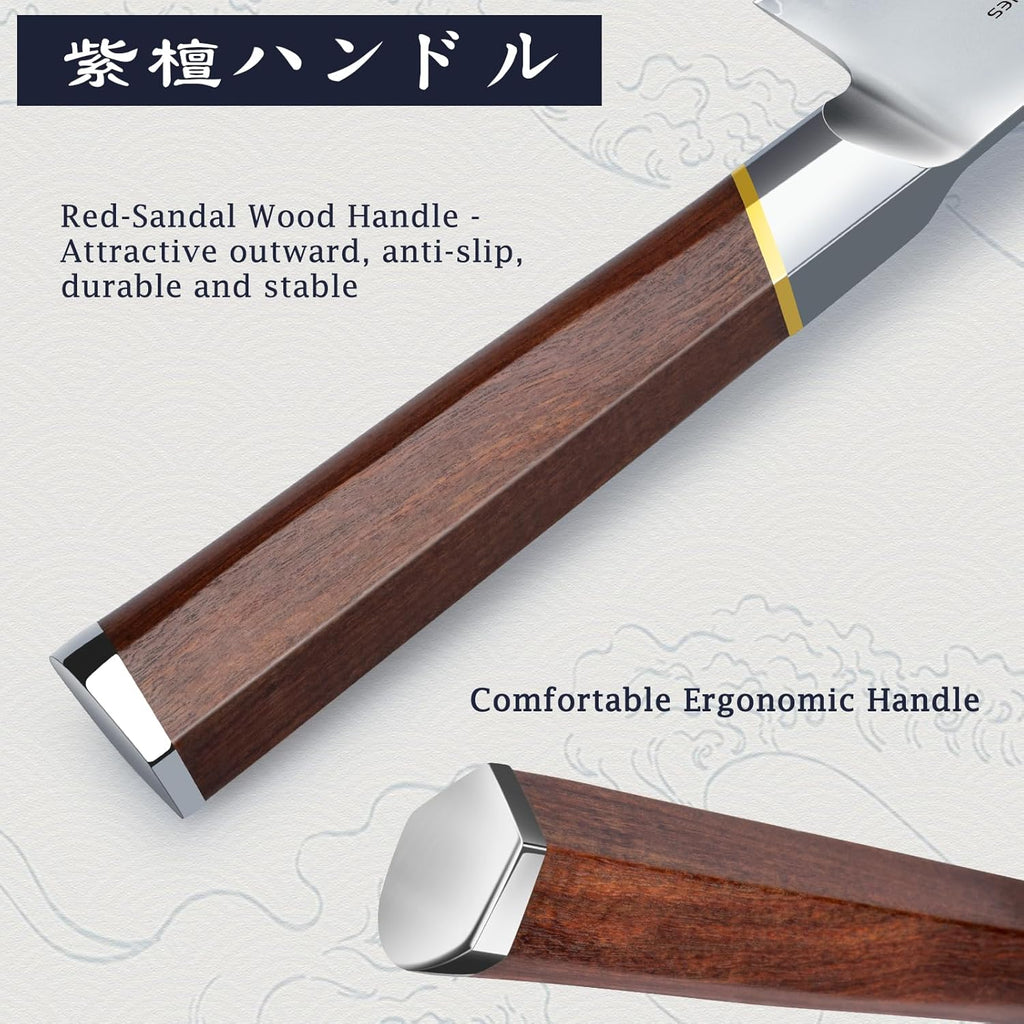 Chef Knife 8 Inch, Japanese Super Steel Kitchen Knife Ultra Sharp Cooking Knife, Professional Chef's Knife with Ergonomic Red Sandalawood Handle